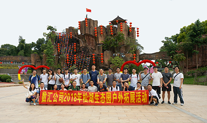 合照.JPG