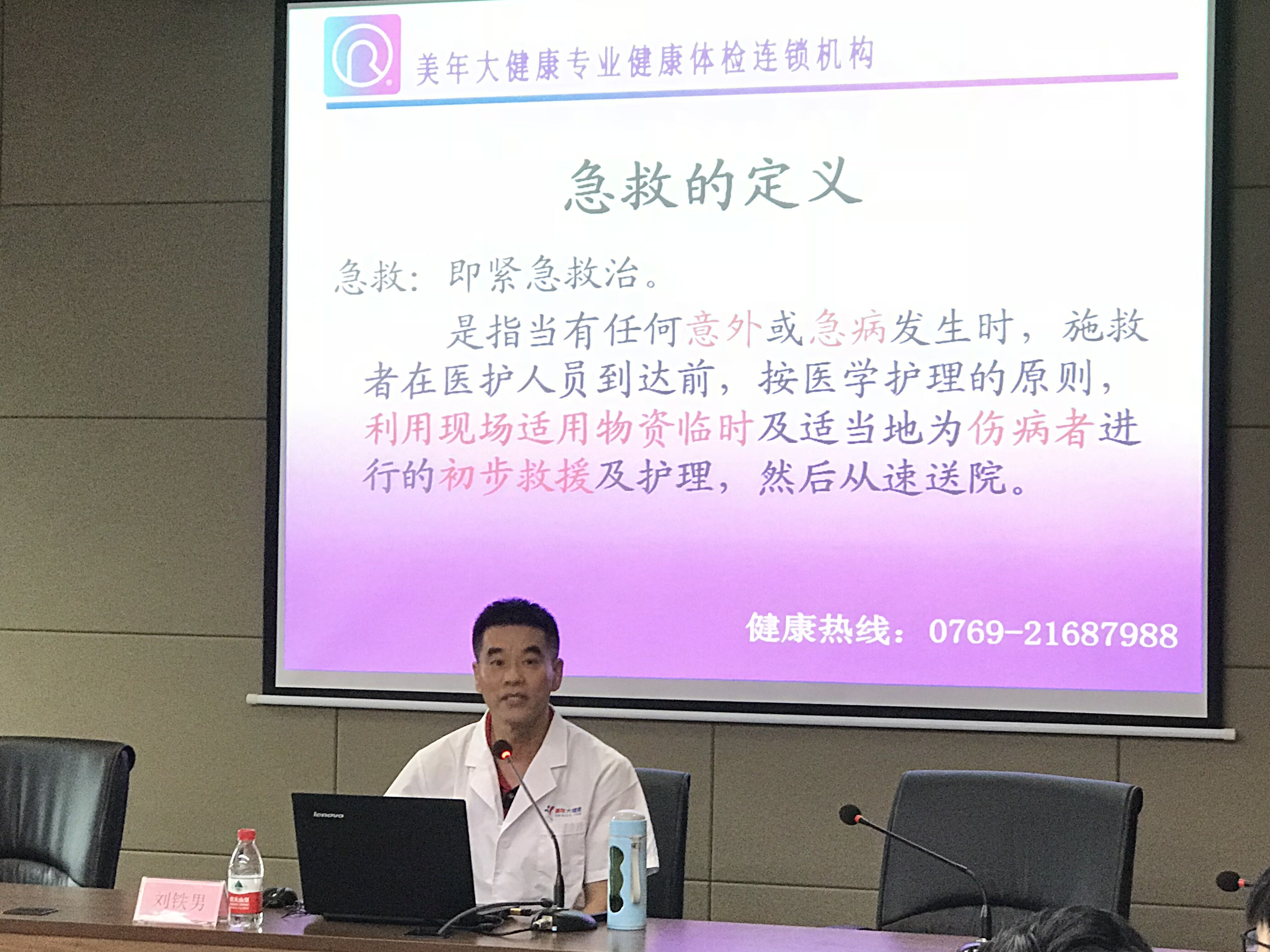 QQ图片20181116114508.jpg
